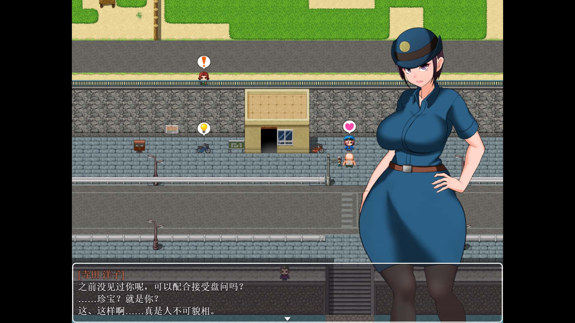 天堂岛 Heavenly Island全息投影