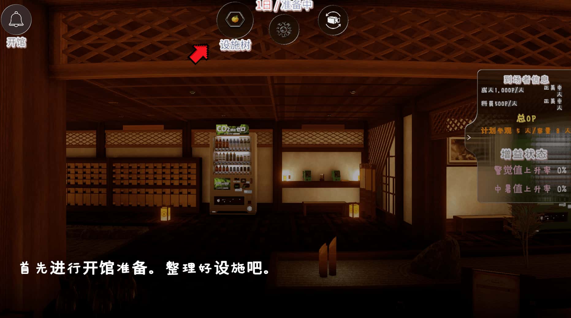 温泉蒸汽透视 版背景