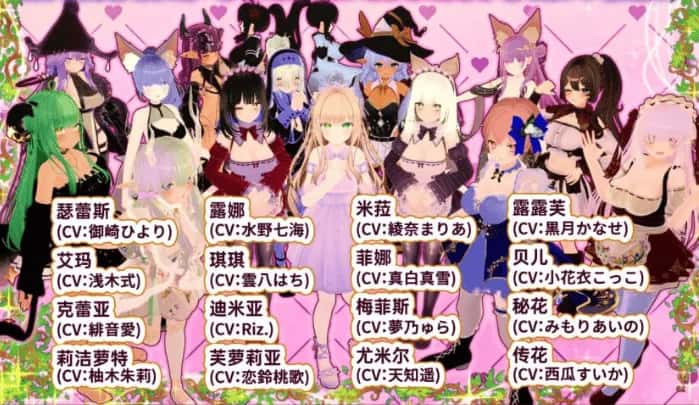 异世界树的巫女～用魔法触摸