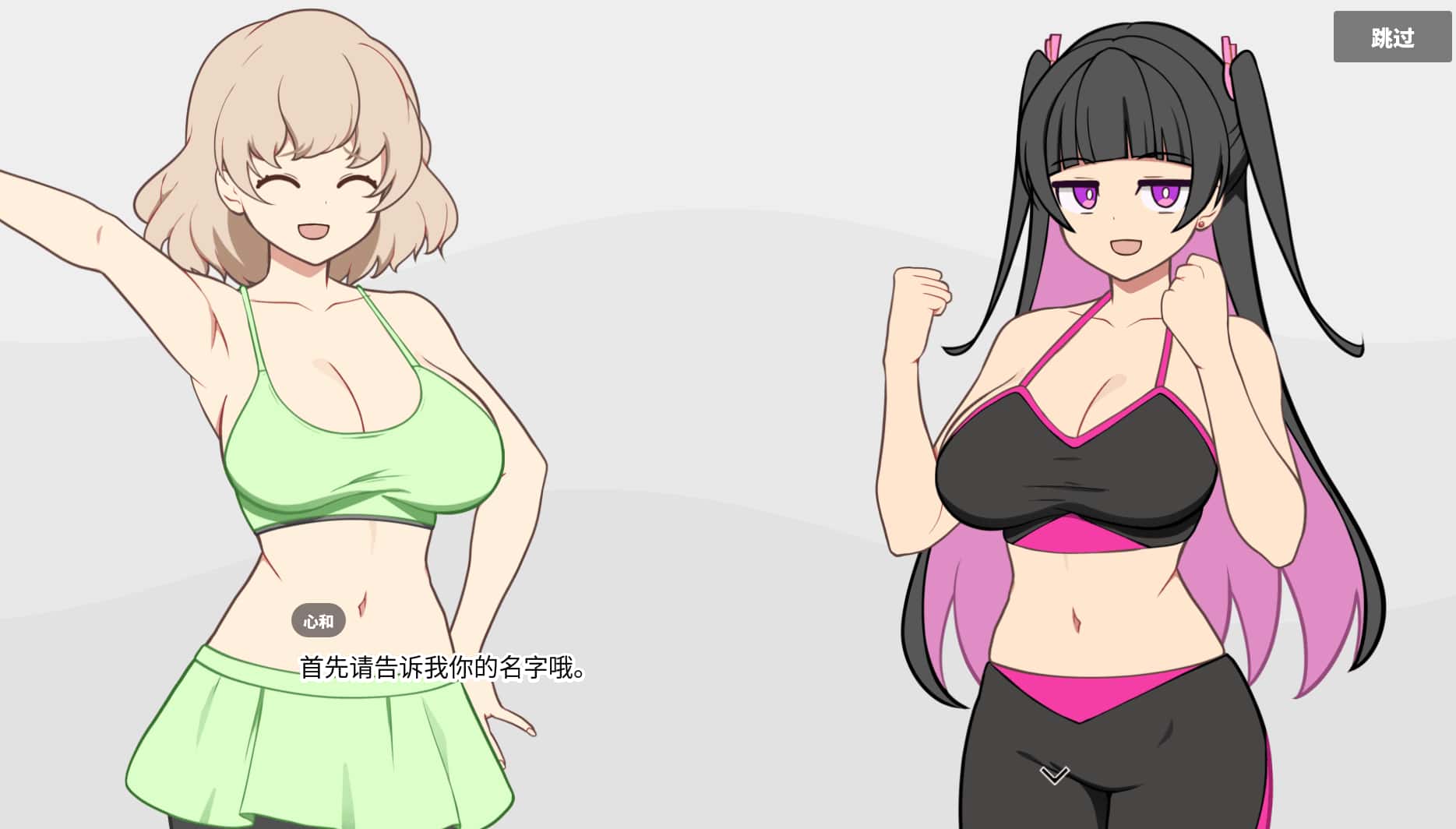 游戏截图2
