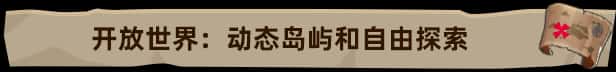 游戏画面2