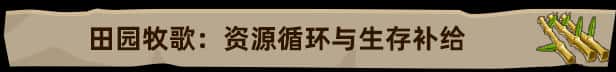 游戏画面3
